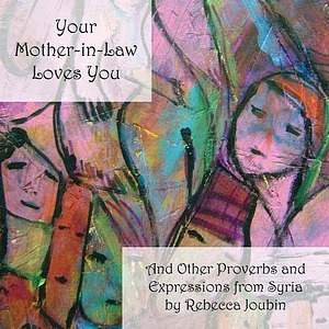 (image for) Your Mother-in-Law Loves You