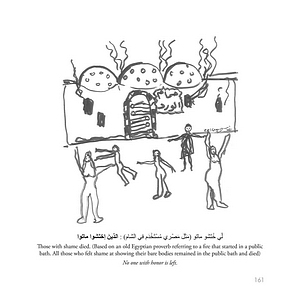 (image for) Your Mother-in-Law Loves You