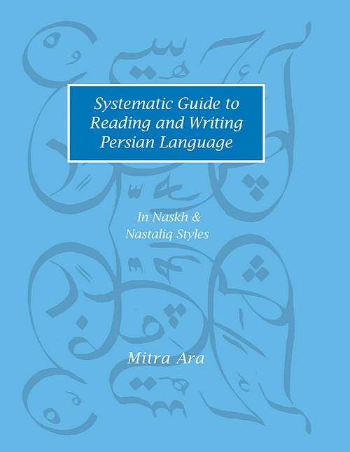 (image for) Systematic Guide to Reading and Writing Persian (1st Edition)