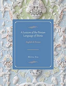 (image for) A Lexicon of the Persian Language of Shiraz