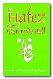 (image for) The Hafez Poems of Gertrude Bell
