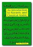 (image for) An Introduction to Koranic & Classical Arabic
