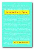 (image for) Introduction to Syriac
