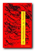 (image for) An Introduction to Persian, 3rd Edition (9 CDs)