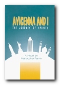 (image for) Avicenna and I