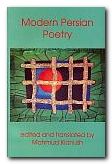 (image for) Modern Persian Poetry