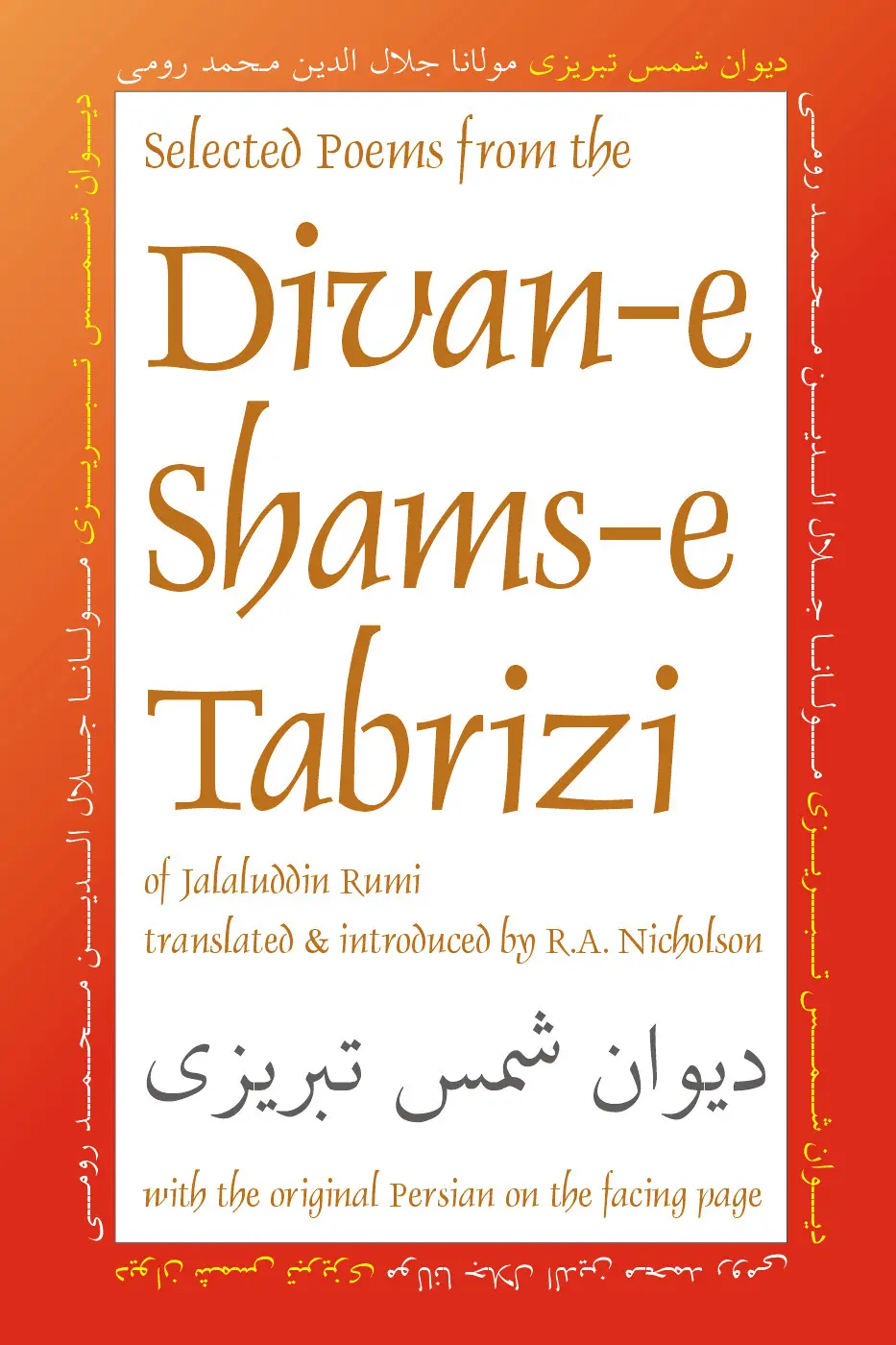 (image for) Selected Poems from the Divan Shams Tabrizi