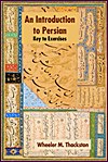 (image for) Introduction to Persian Revised 4th Edition: Key to Exercises