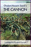 (image for) The Cannon [Tup]